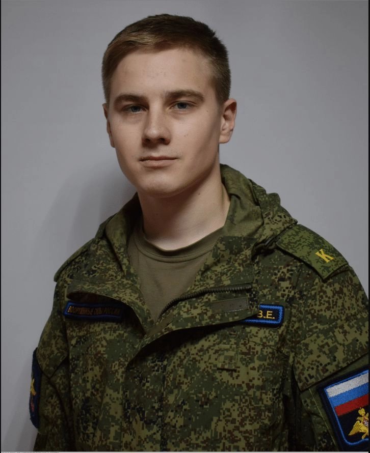 GRU hacker Vladislav Borovkov