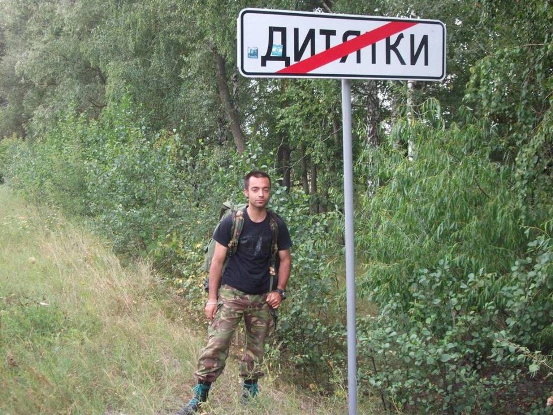 Ruslan Sidiki