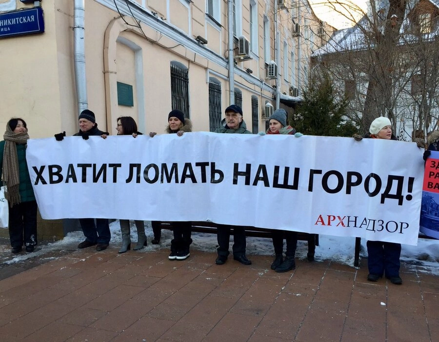 “Stop destroying our city!”