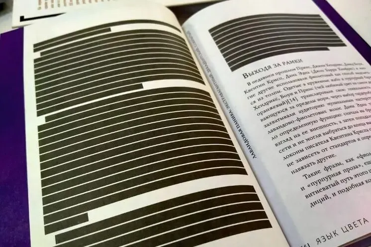 In Putin’s bad book: Censorship is reshaping Russia’s publishing industry