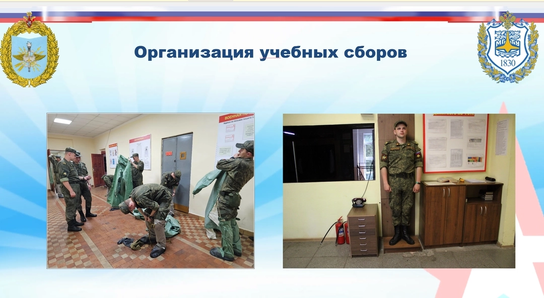 Screenshots of a presentation titled "Organization of military internships"