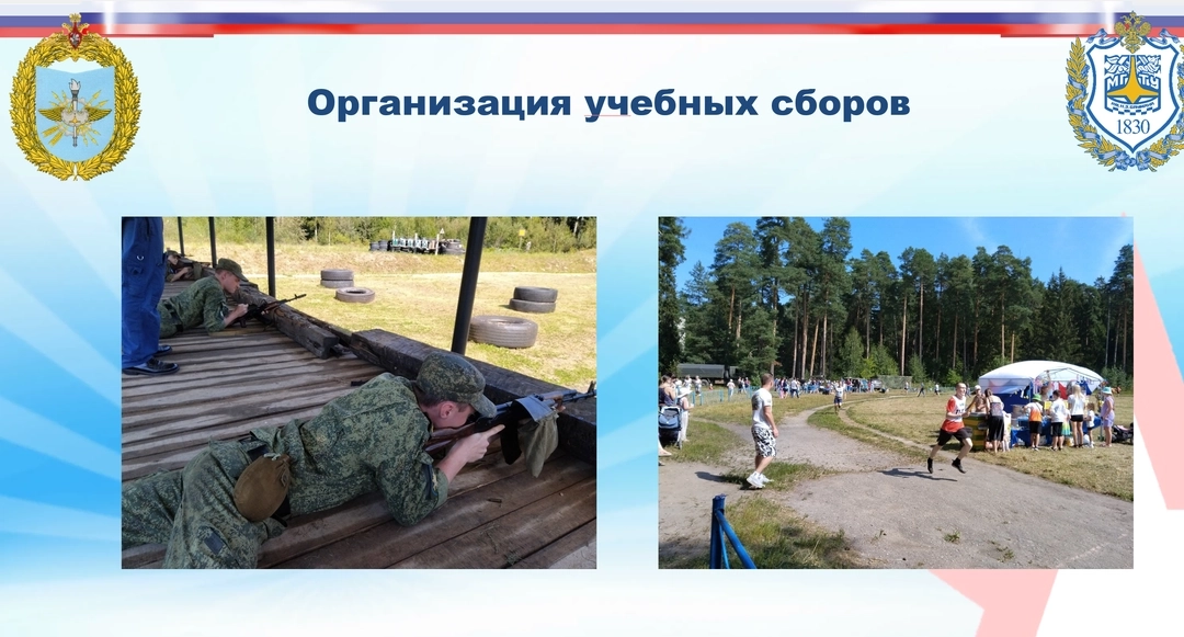 Screenshots of a presentation titled "Organization of military internships"
