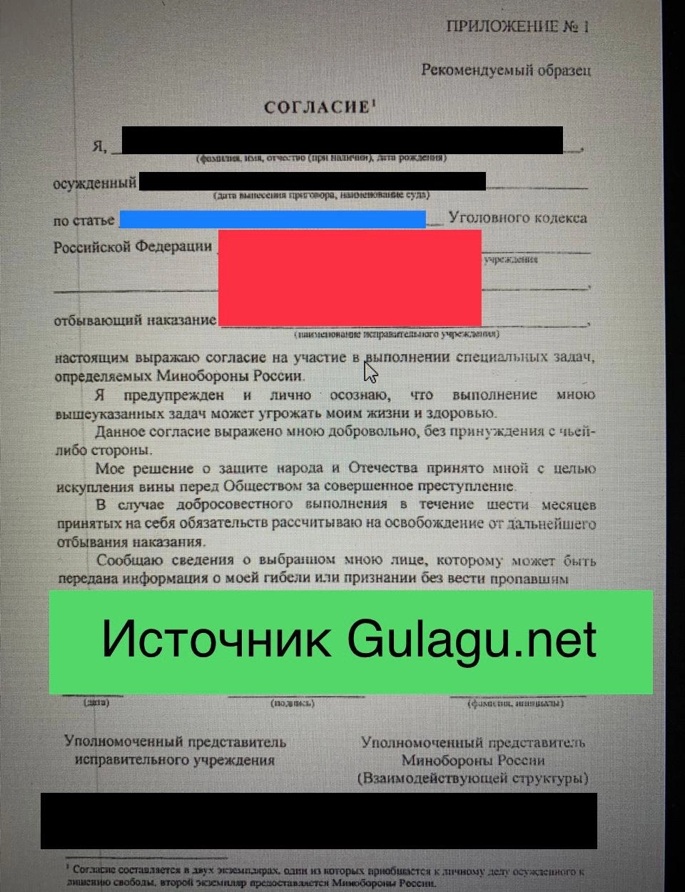 Source: Gulagu.net